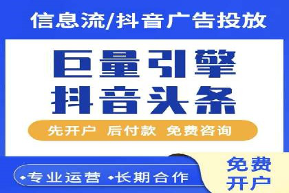 案例解读：SEM推广助力中小企业弯道超车