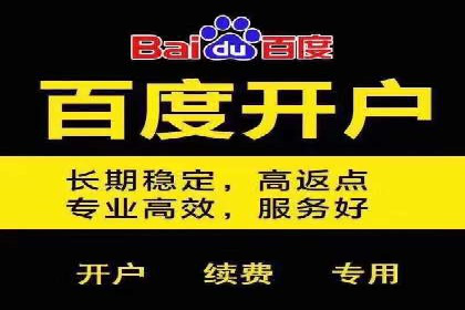 信息流代理案例：打造个性化广告体验